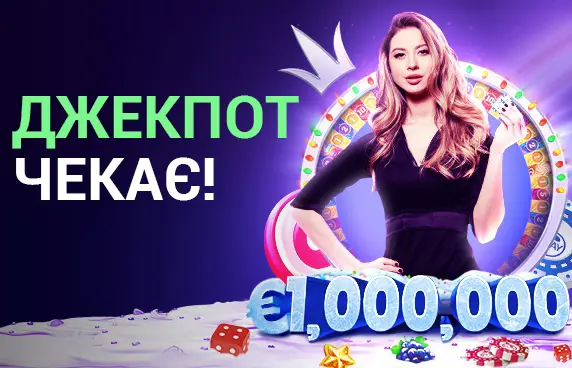 Joker Casino